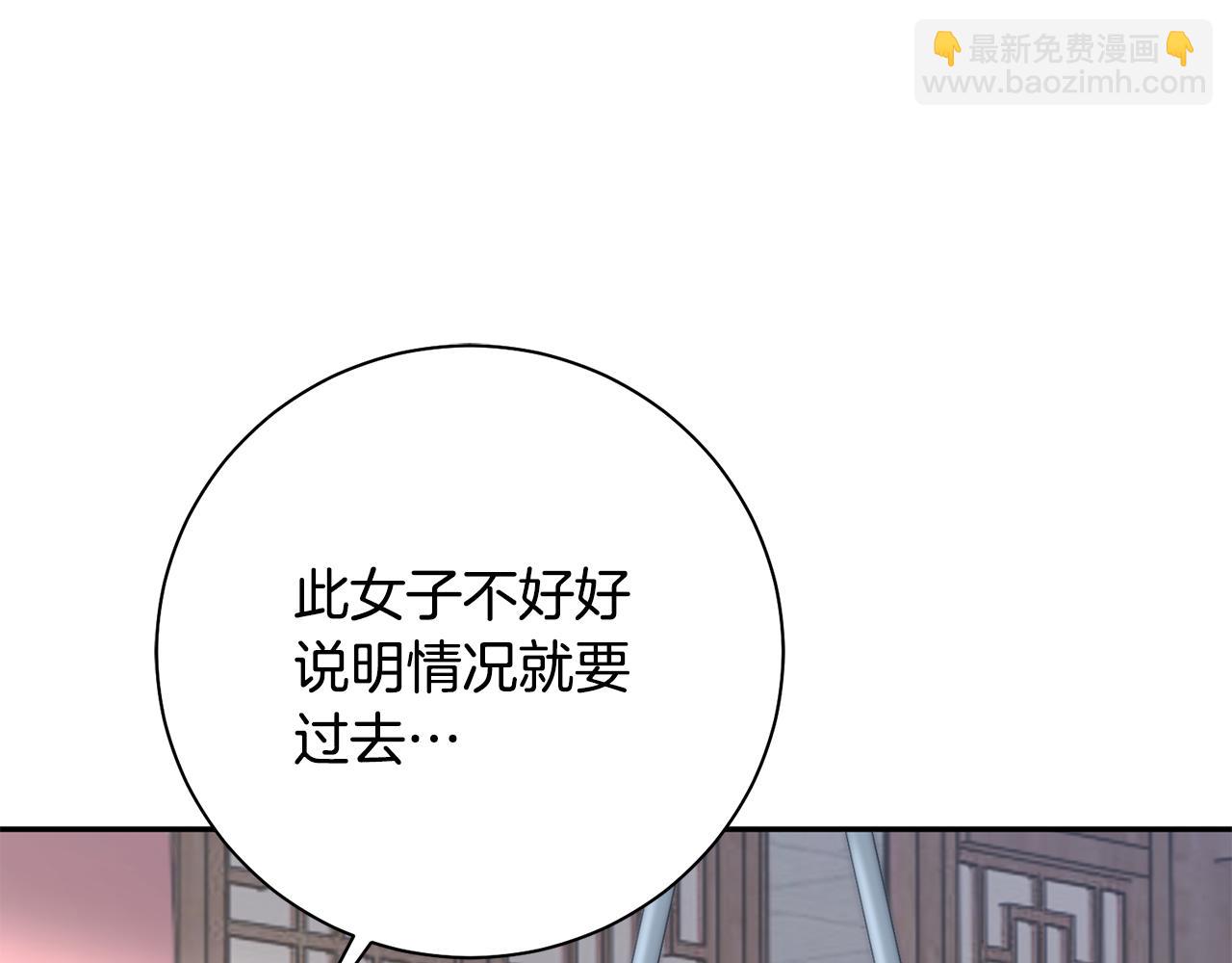 第39话 凶手浮出水面(1/4)-第40话