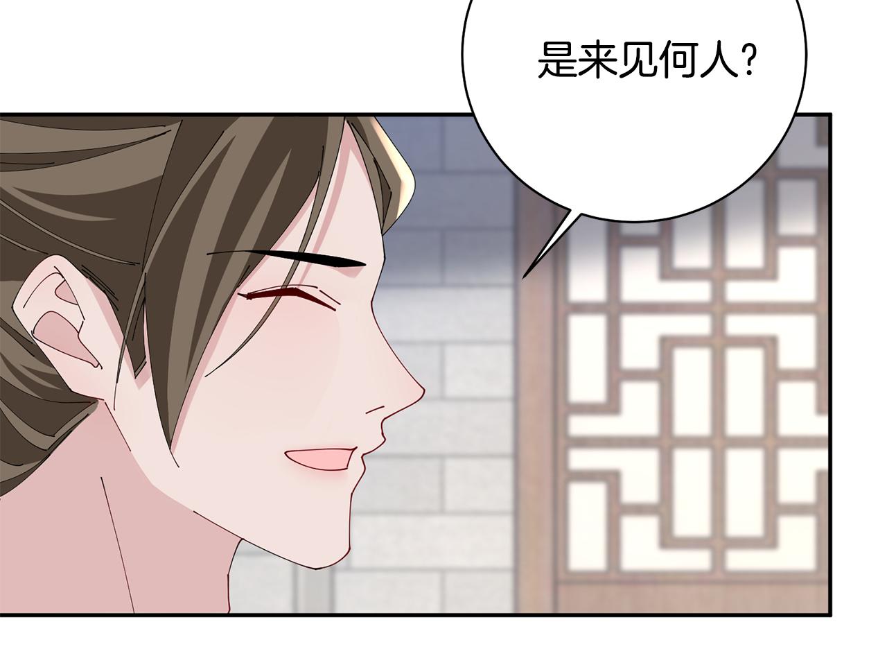 第39话 凶手浮出水面(1/4)-第40话