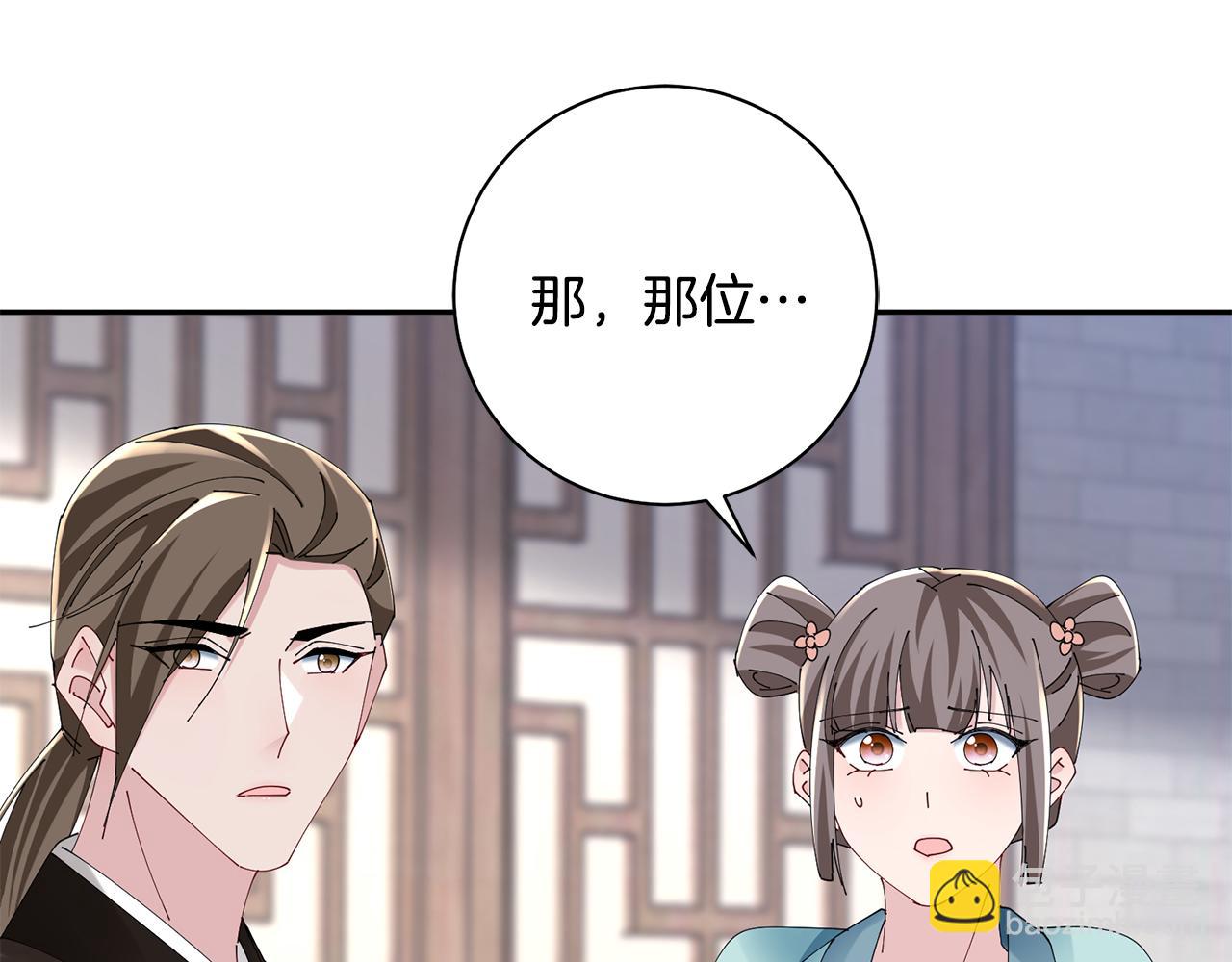 第39话 凶手浮出水面(1/4)-第40话