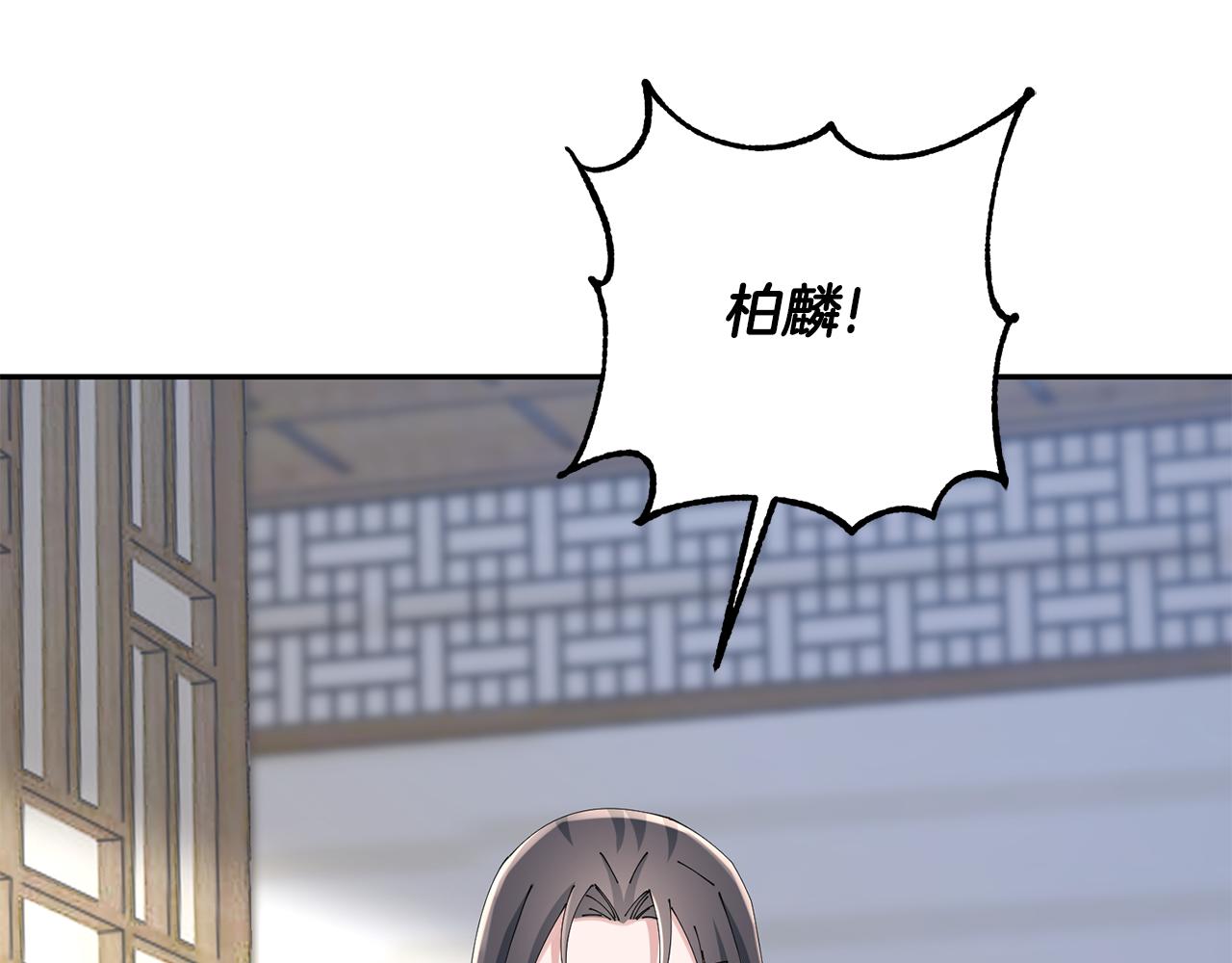 第41话 教训渣男(1/5)-第42话