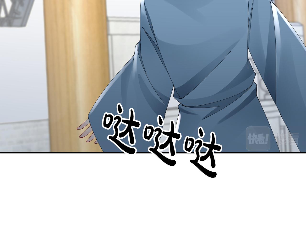 第41话 教训渣男(1/5)-第42话