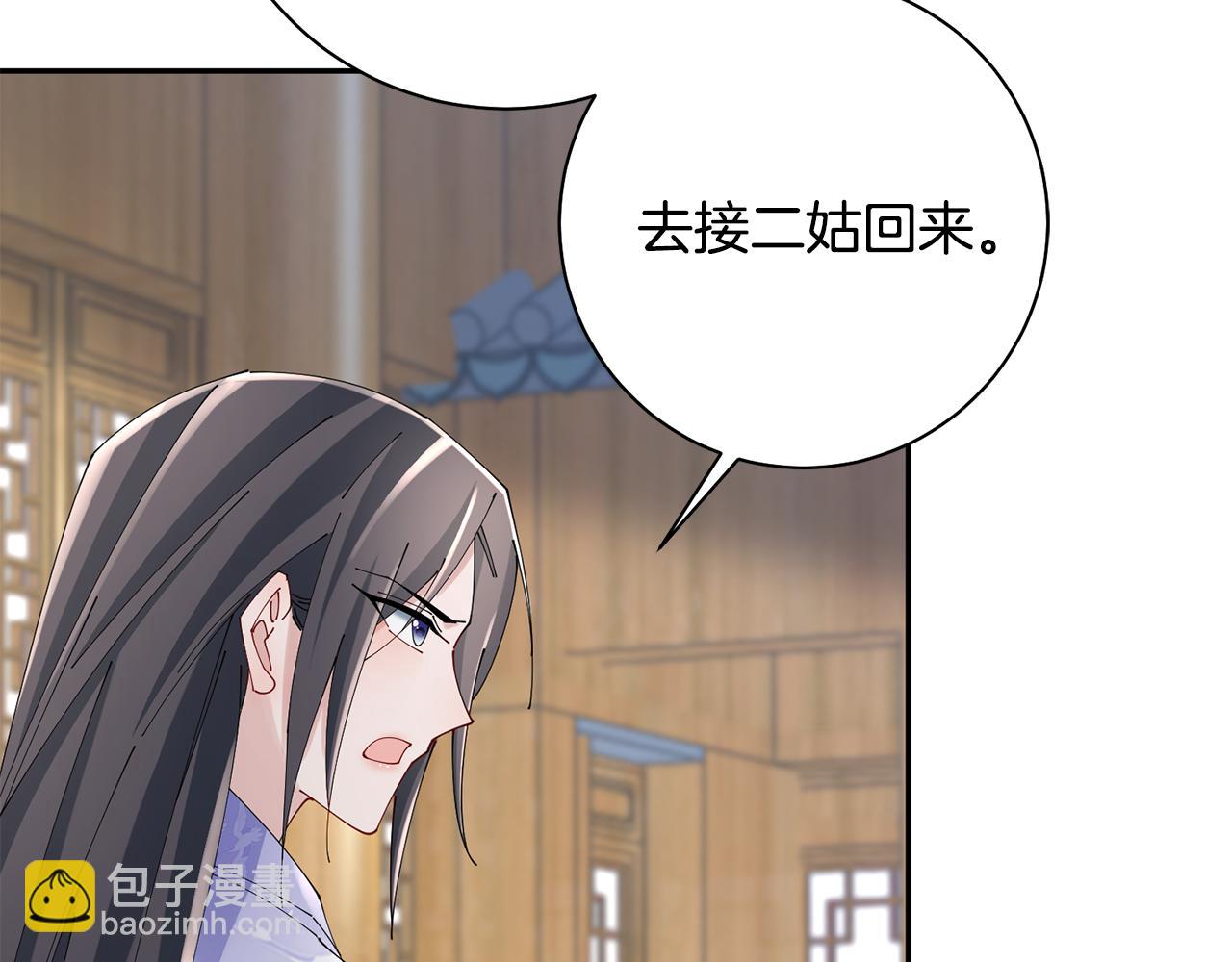 第41话 教训渣男(1/5)-第42话