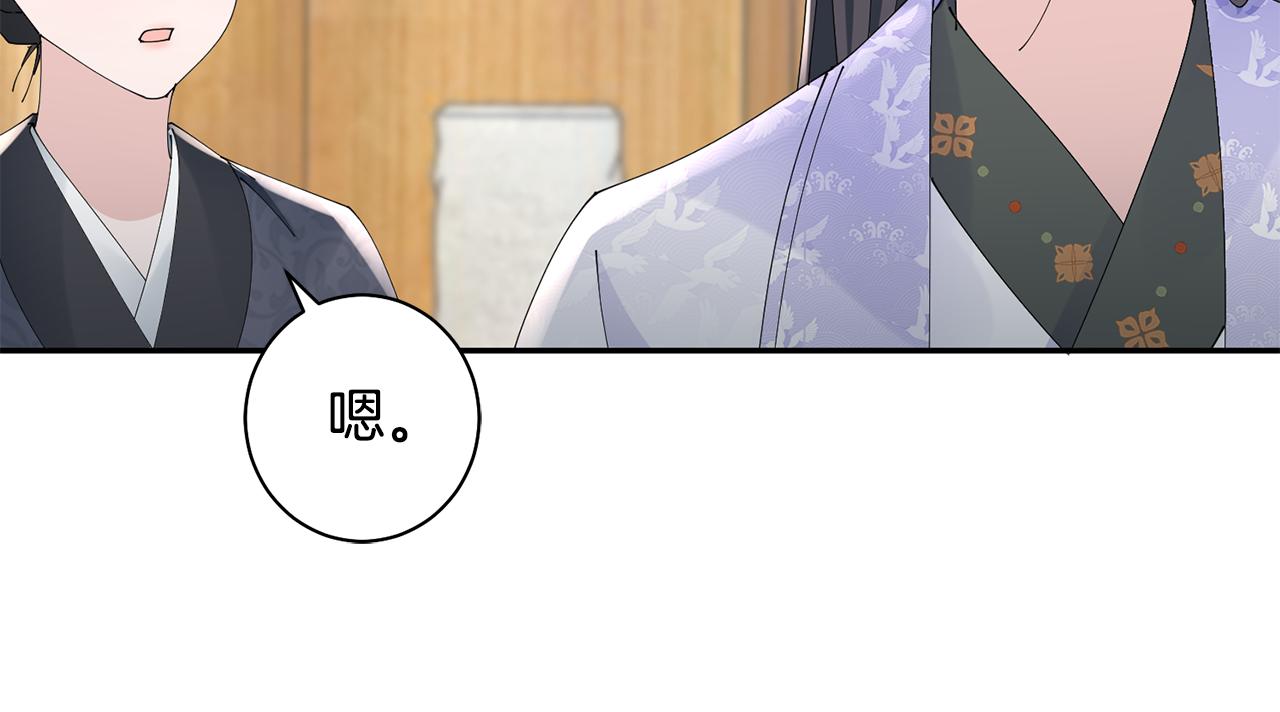 第41话 教训渣男(1/5)-第42话