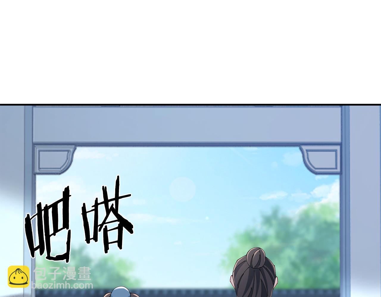 第41话 教训渣男(1/5)-第42话