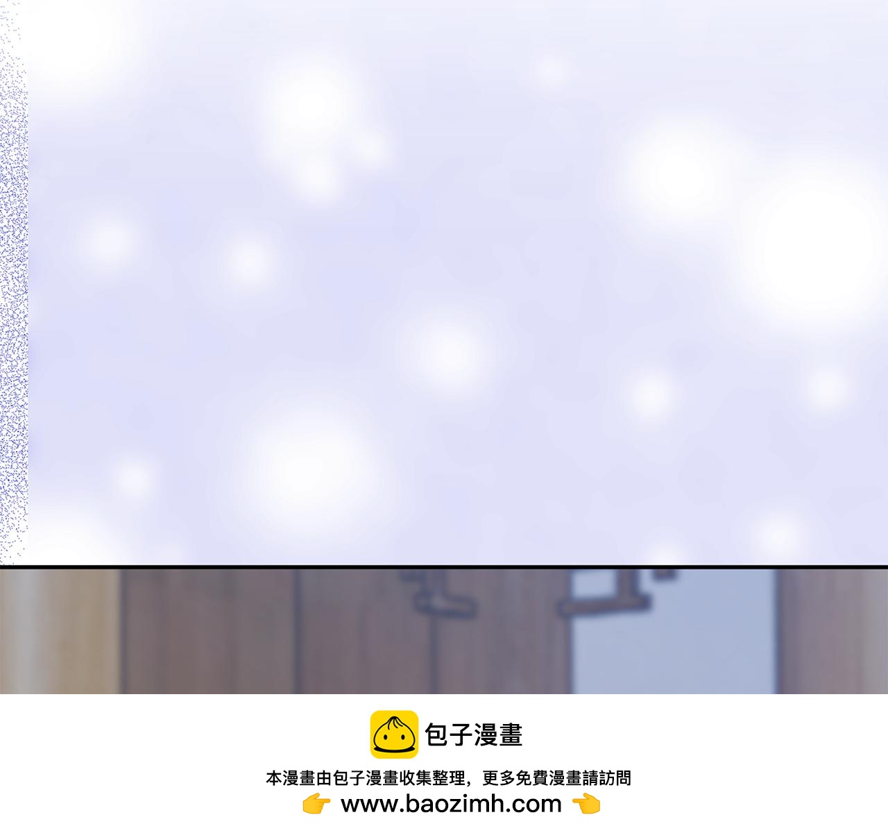 第41话 教训渣男(1/5)-第42话