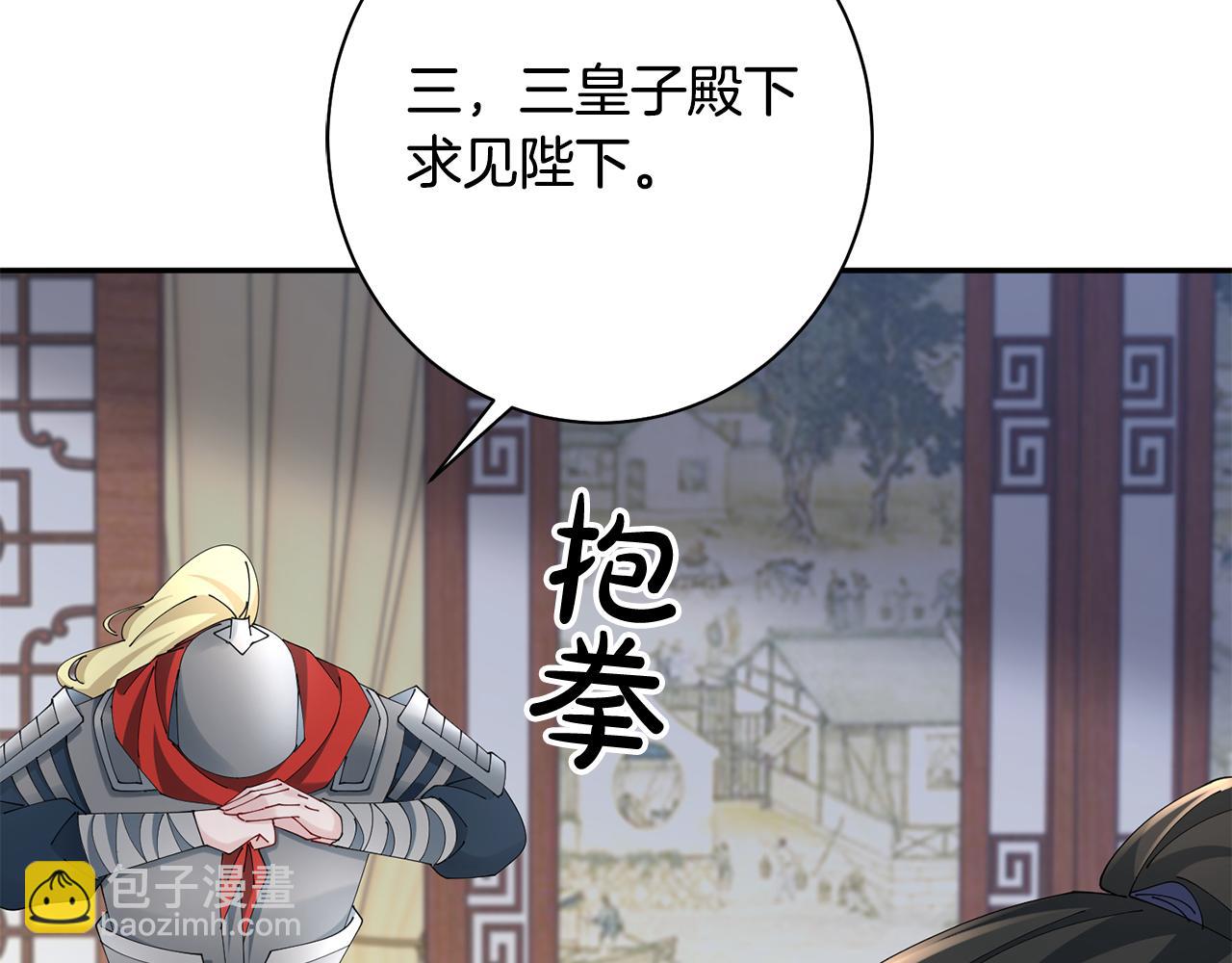 第43话 修罗场(1/3)-第44话