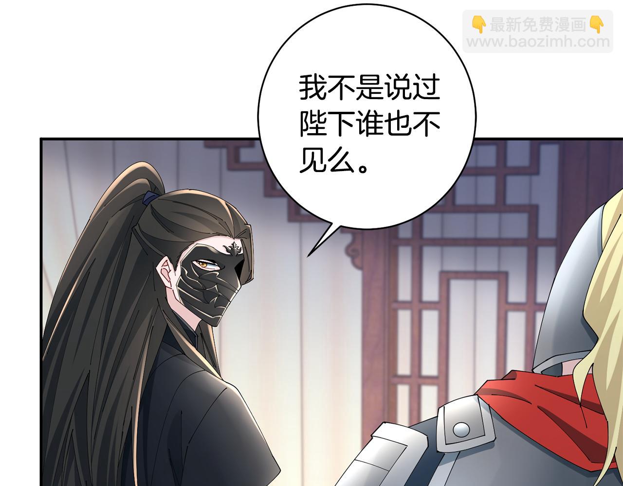 第43话 修罗场(1/3)-第44话