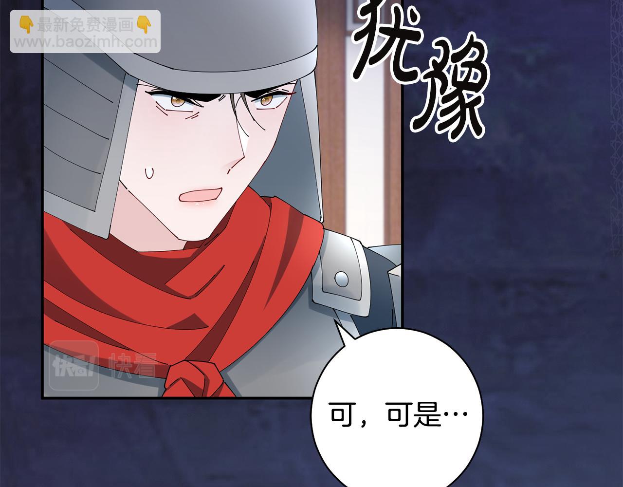 第43话 修罗场(1/3)-第44话