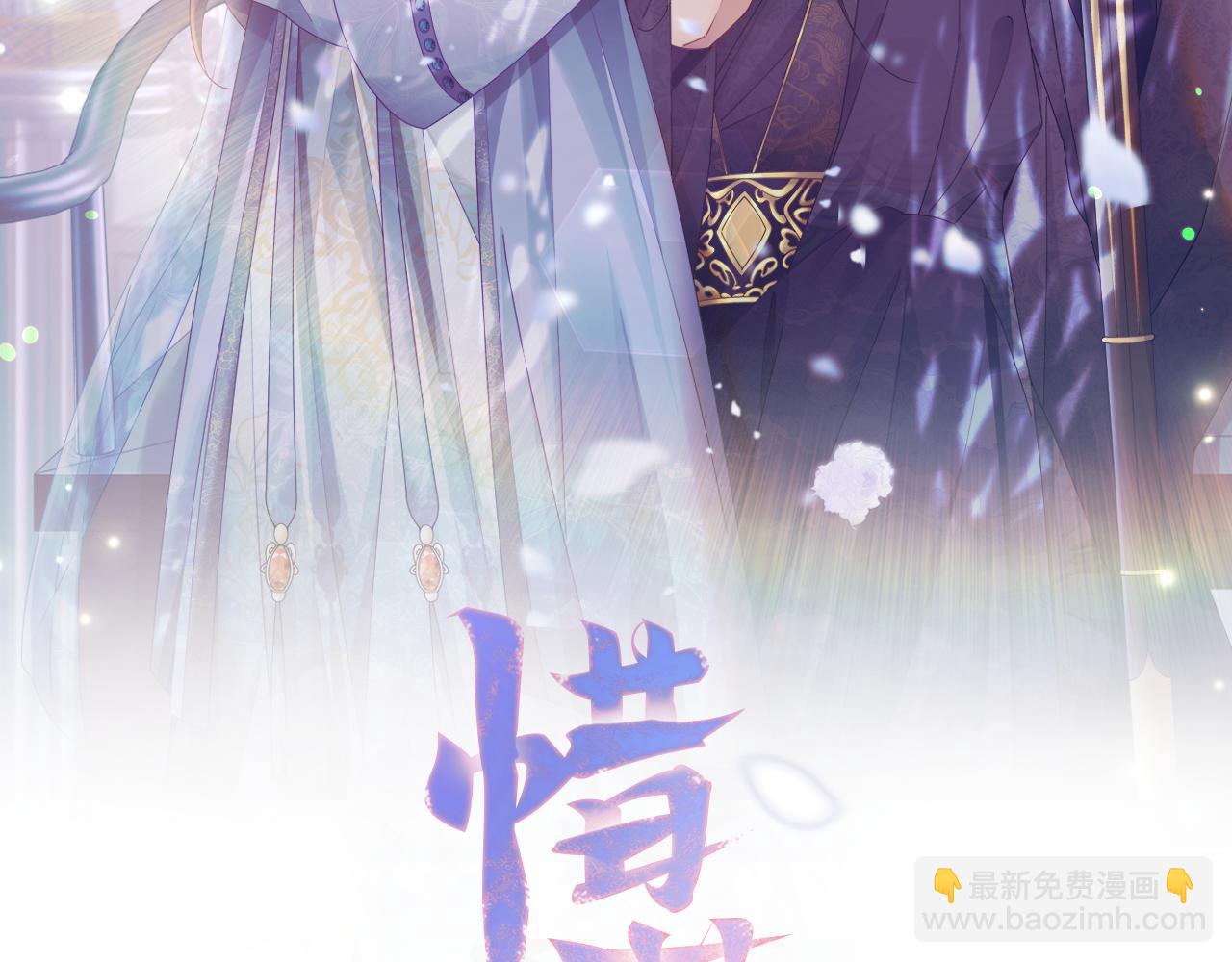第43话 修罗场(1/3)-第44话