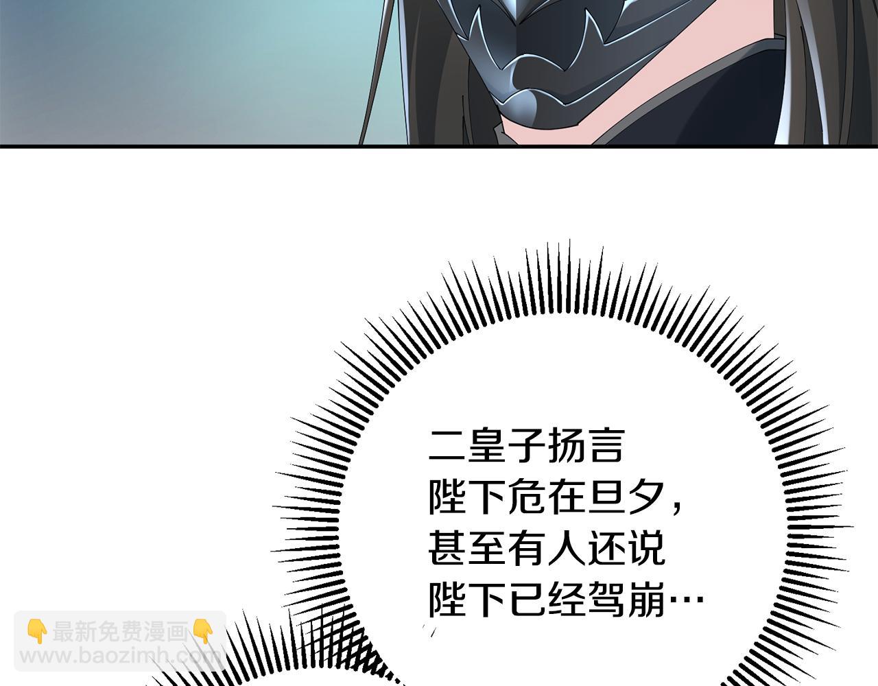 第43话 修罗场(1/3)-第44话
