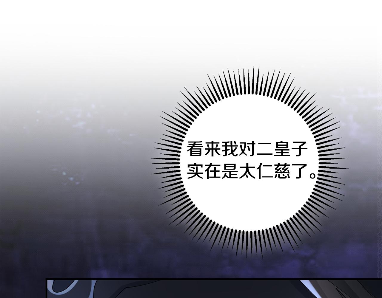 第43话 修罗场(1/3)-第44话