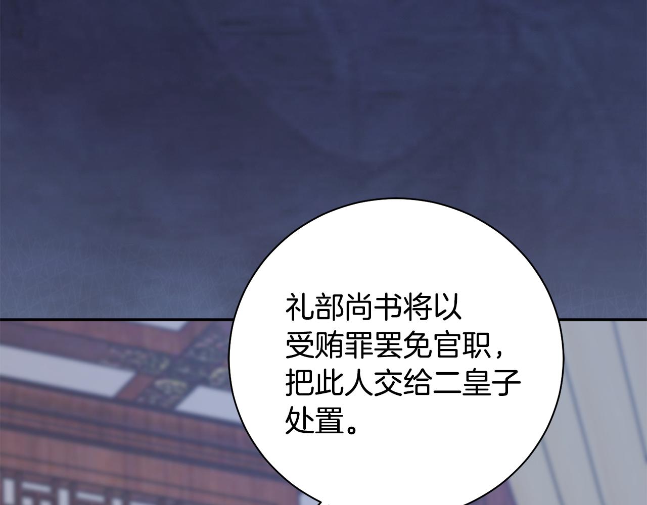 第43话 修罗场(1/3)-第44话