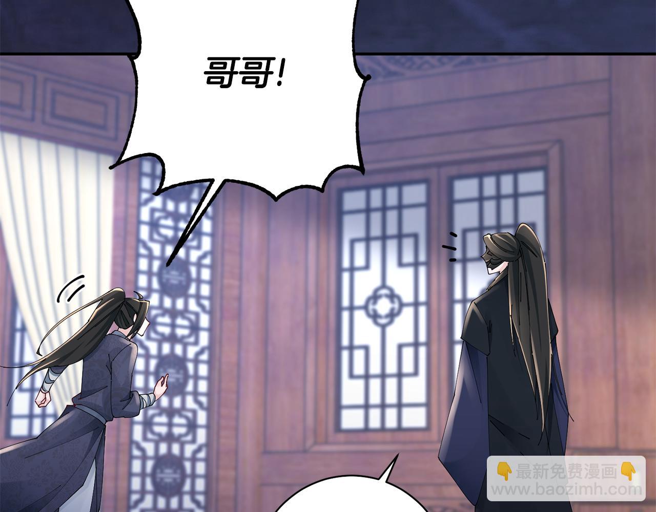 第43话 修罗场(1/3)-第44话