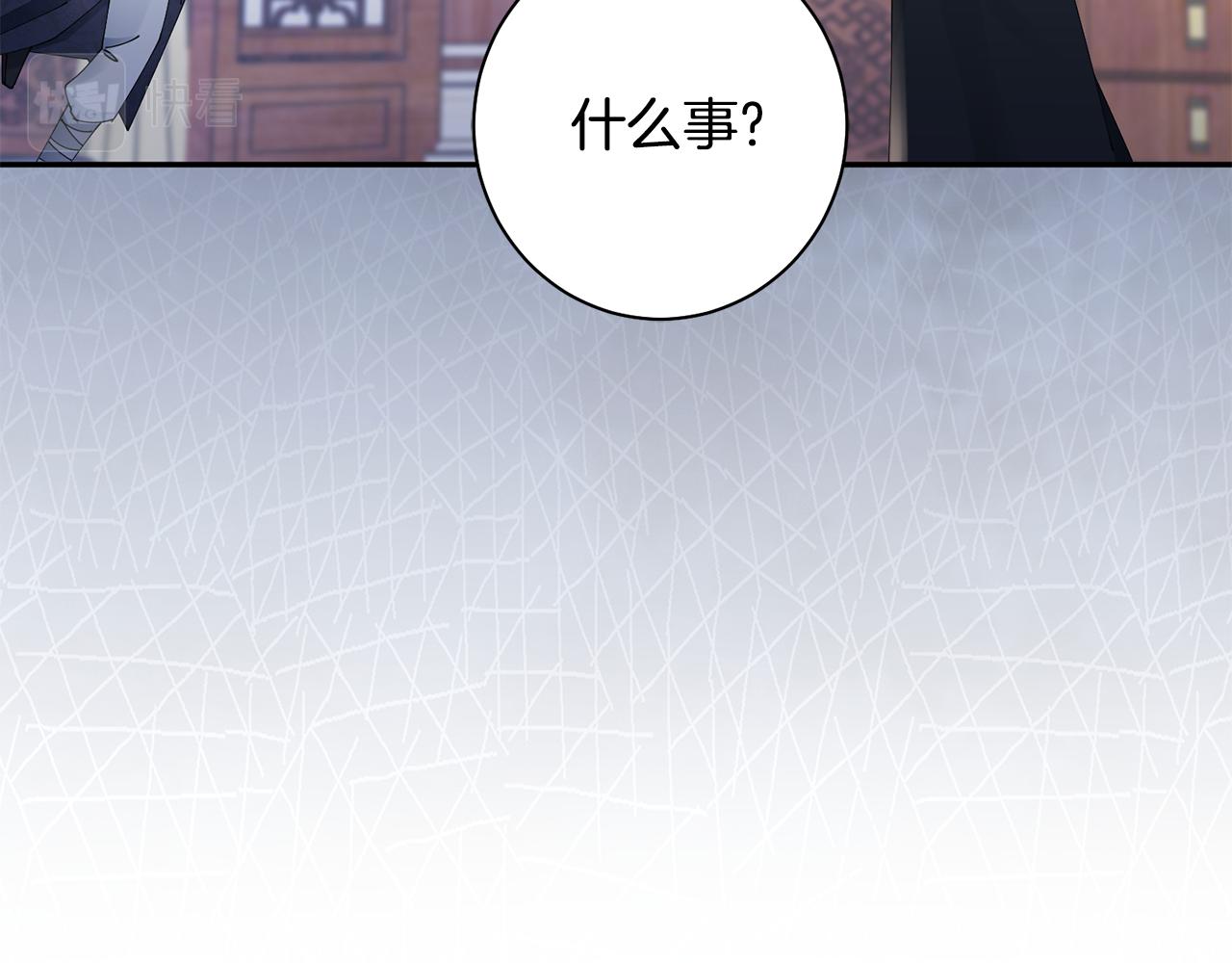 第43话 修罗场(1/3)-第44话