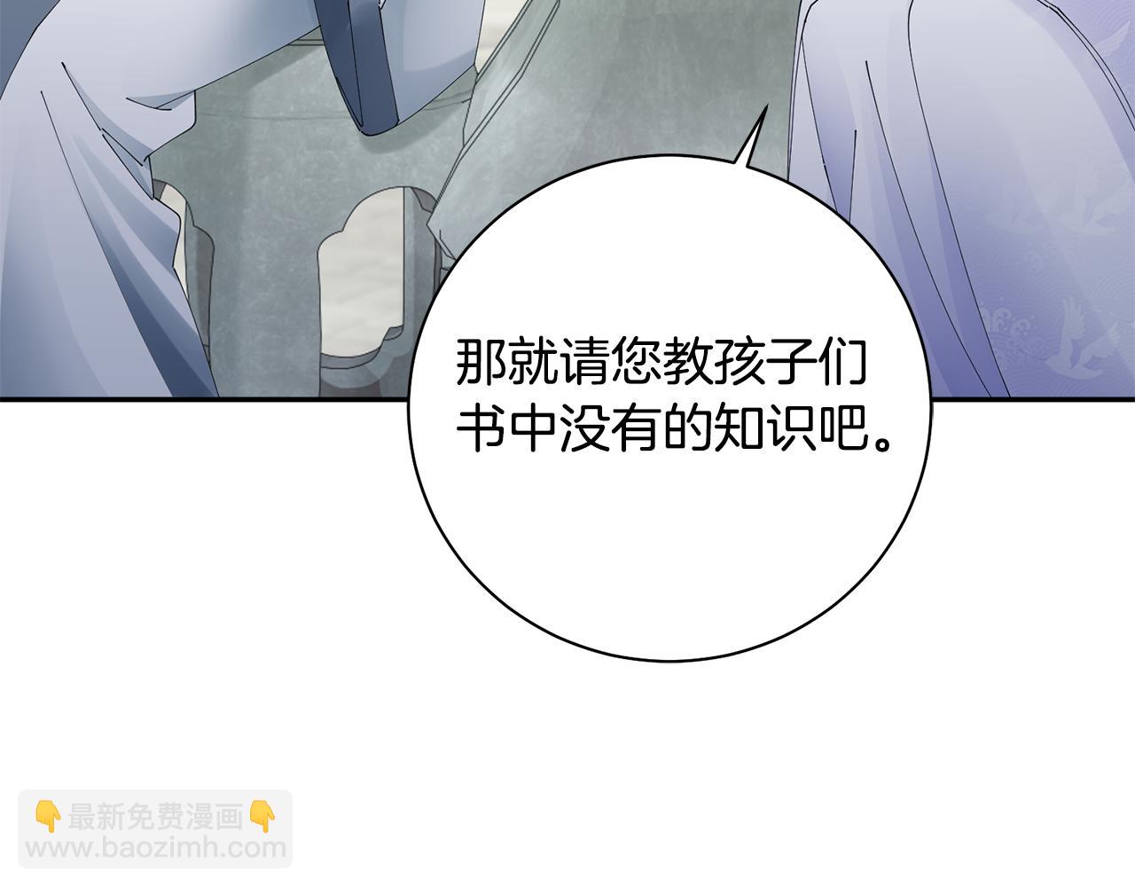 第43话 修罗场(1/3)-第44话