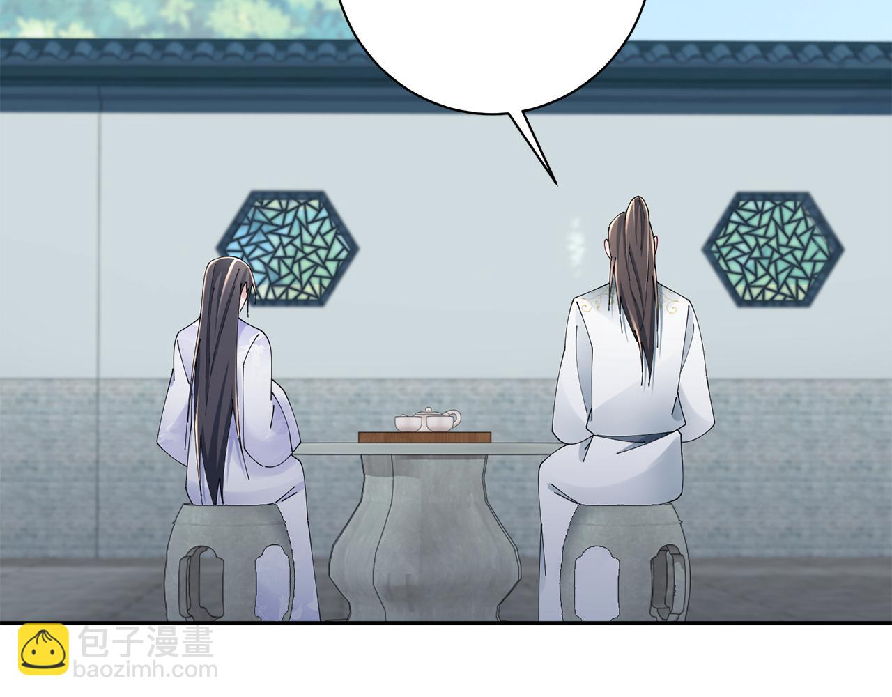 第43话 修罗场(1/3)-第44话