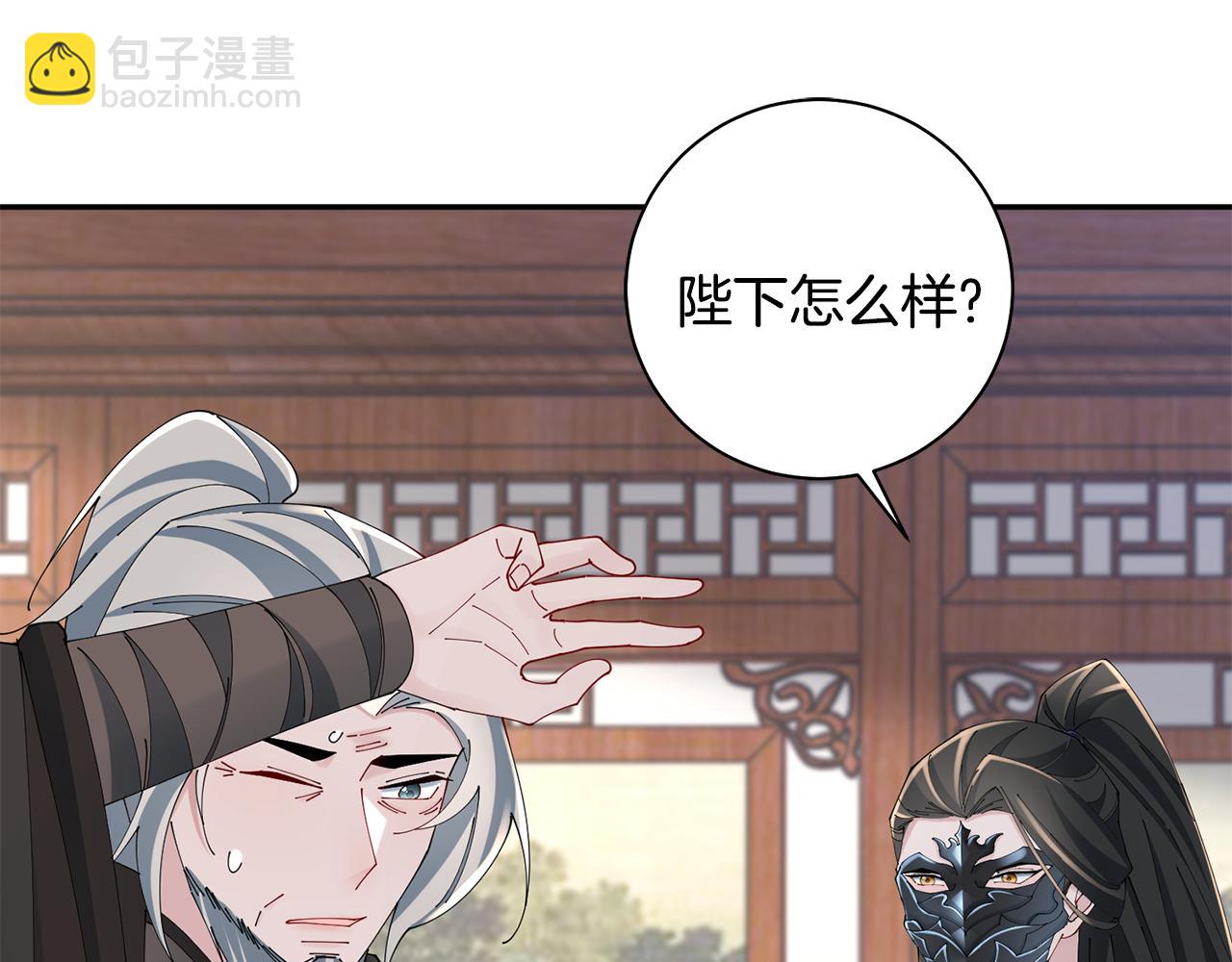 第43话 修罗场(1/3)-第44话