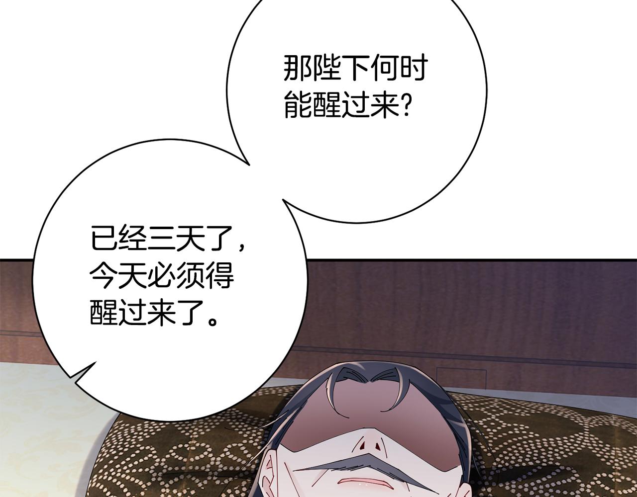 第43话 修罗场(1/3)-第44话