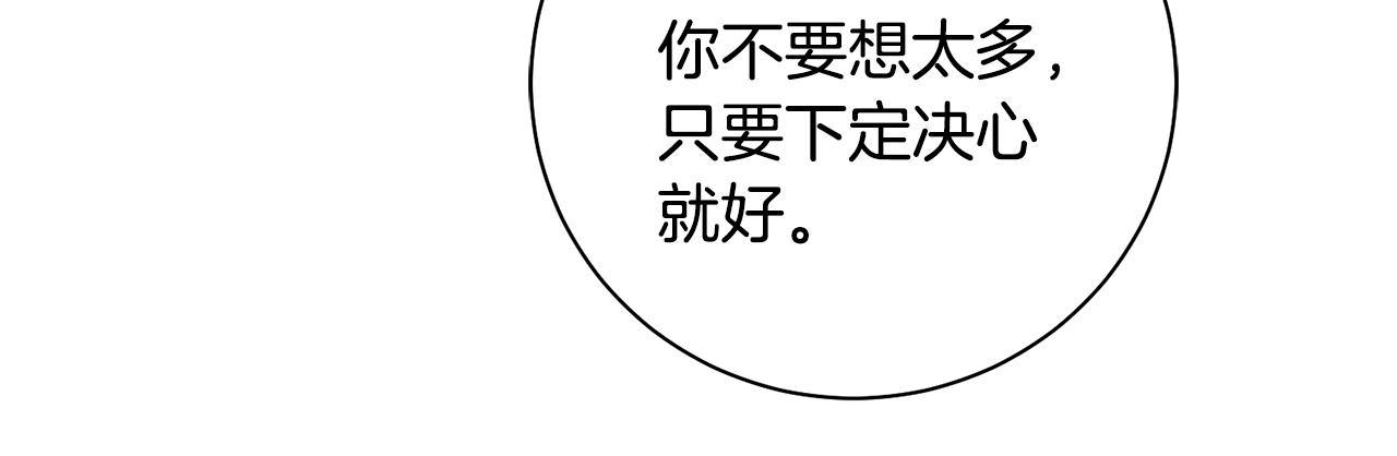 第45话 和离失败(1/3)-第46话