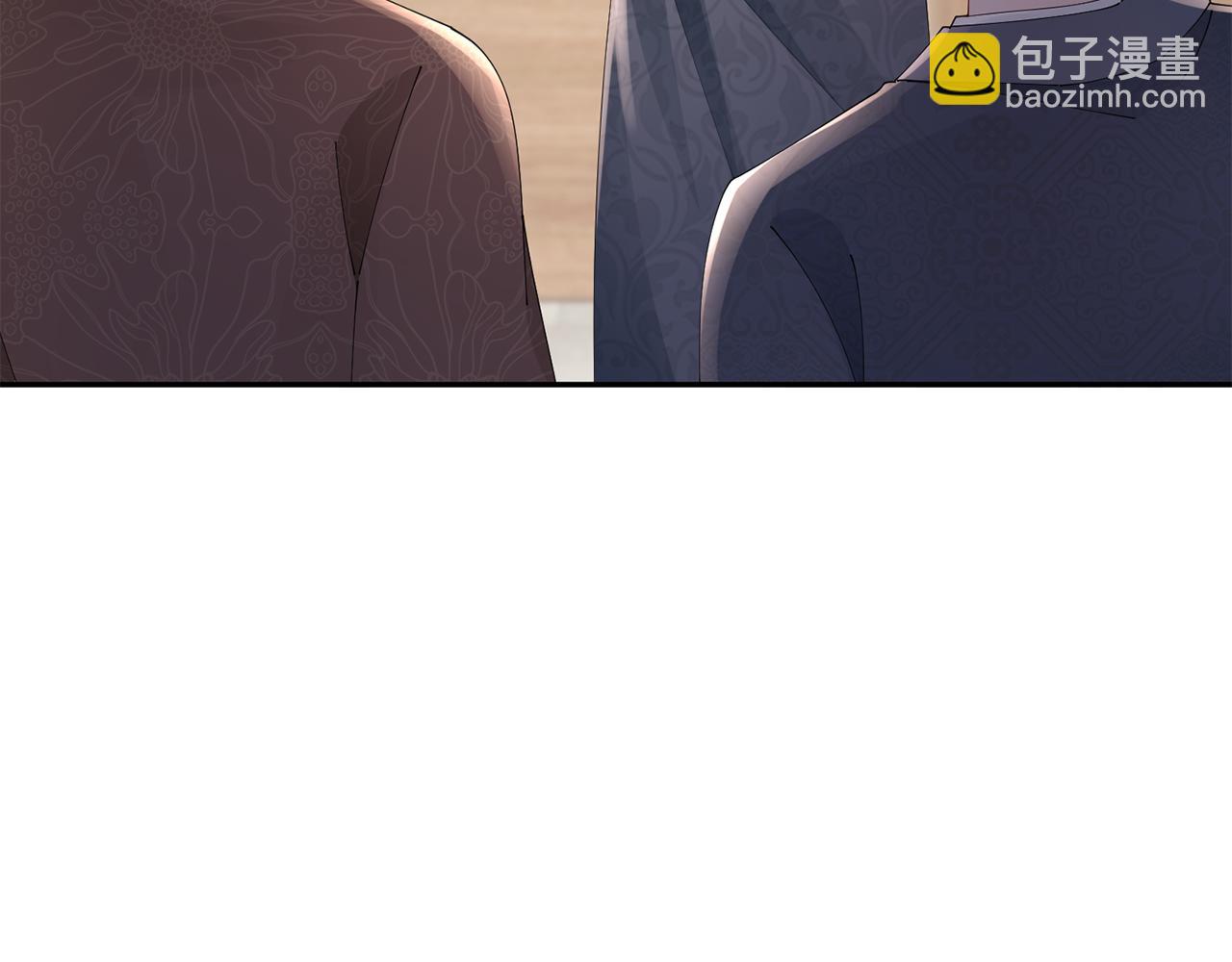 第45话 和离失败(1/3)-第46话