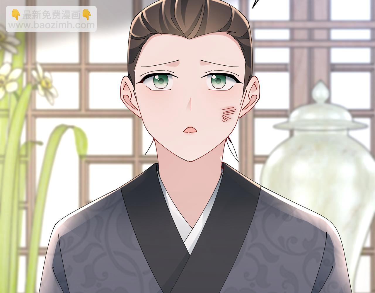 第45话 和离失败(1/3)-第46话