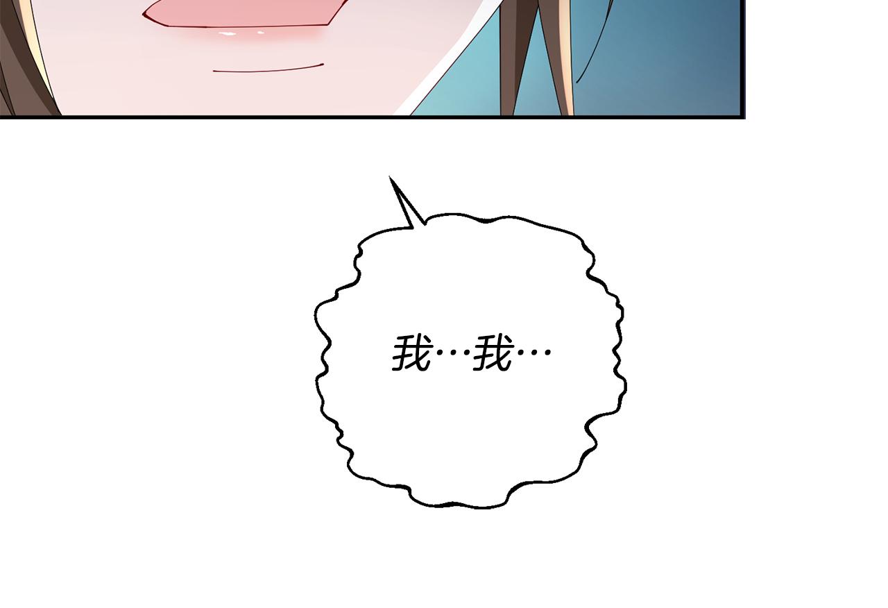 第45话 和离失败(1/3)-第46话