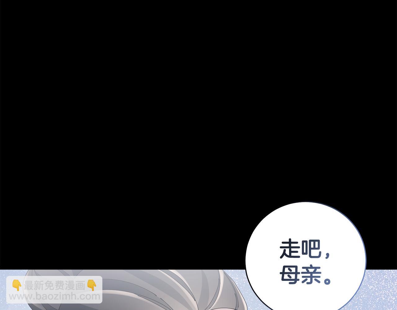 第45话 和离失败(1/3)-第46话
