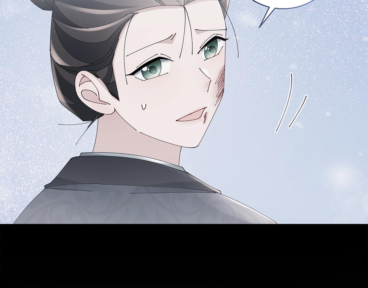 第45话 和离失败(1/3)-第46话
