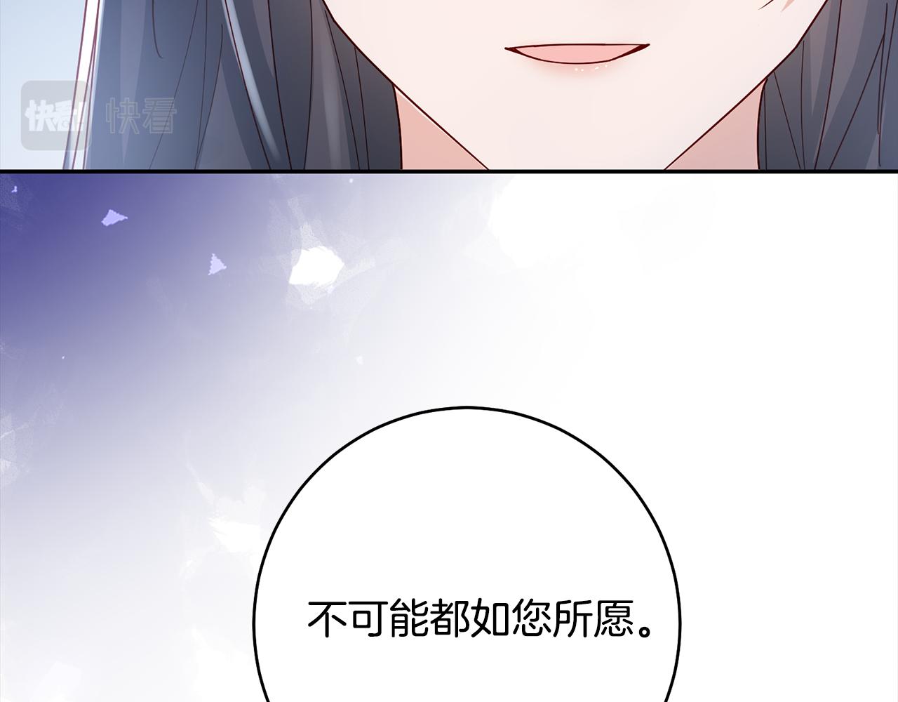 第47话 大快人心(1/4)-第48话