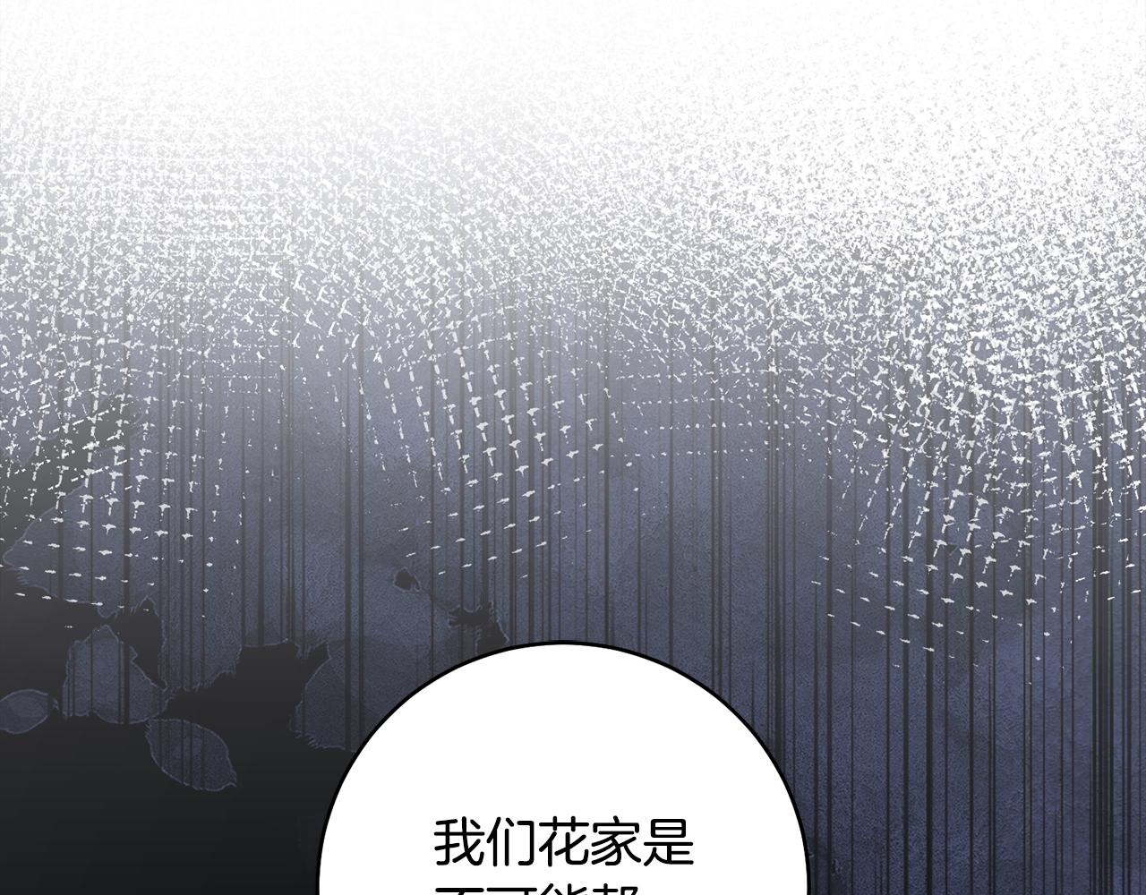 第47话 大快人心(1/4)-第48话