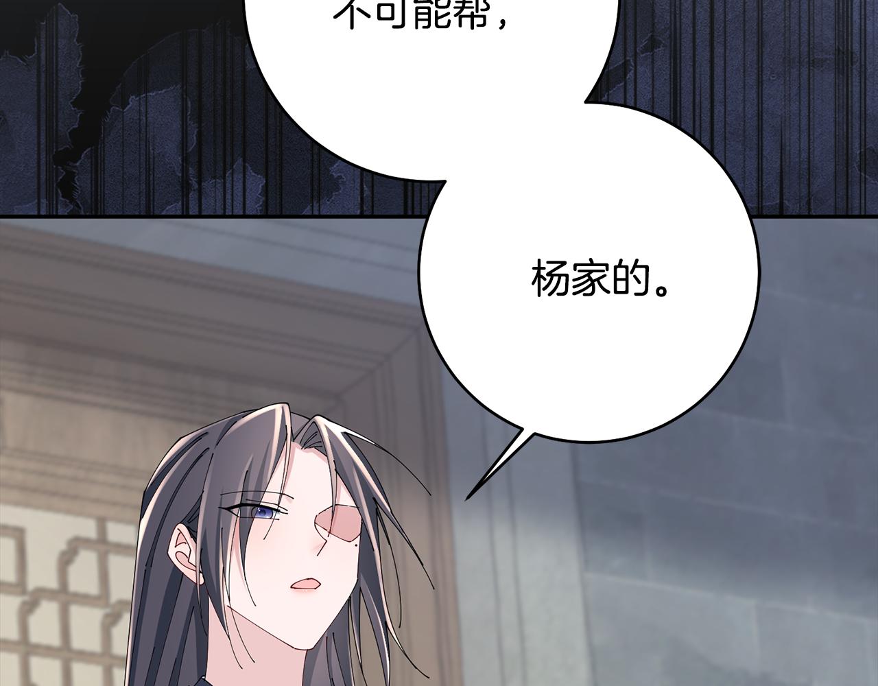 第47话 大快人心(1/4)-第48话