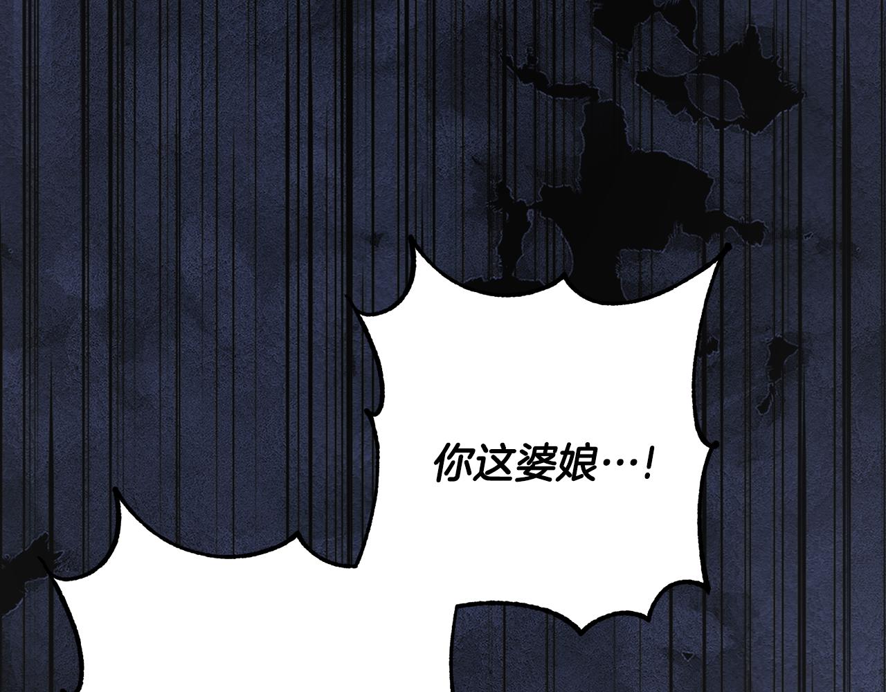 第47话 大快人心(1/4)-第48话