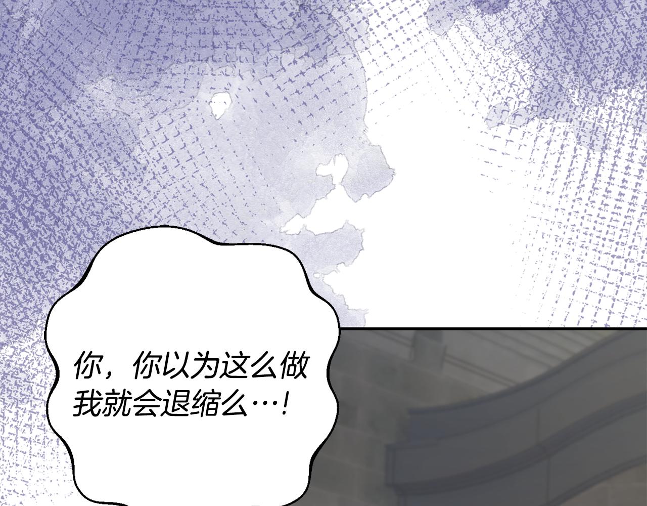 第47话 大快人心(1/4)-第48话