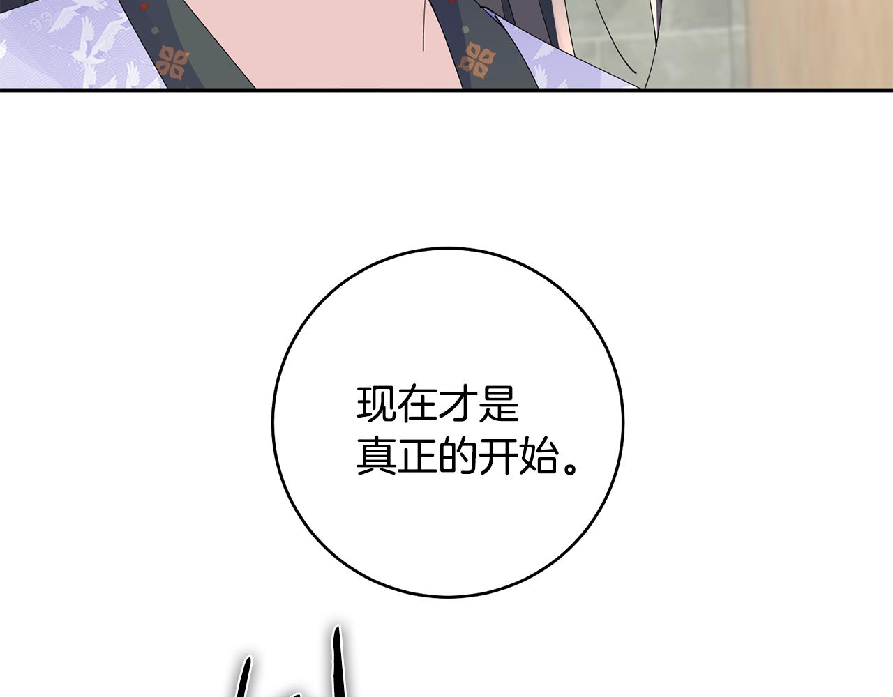 第47话 大快人心(1/4)-第48话