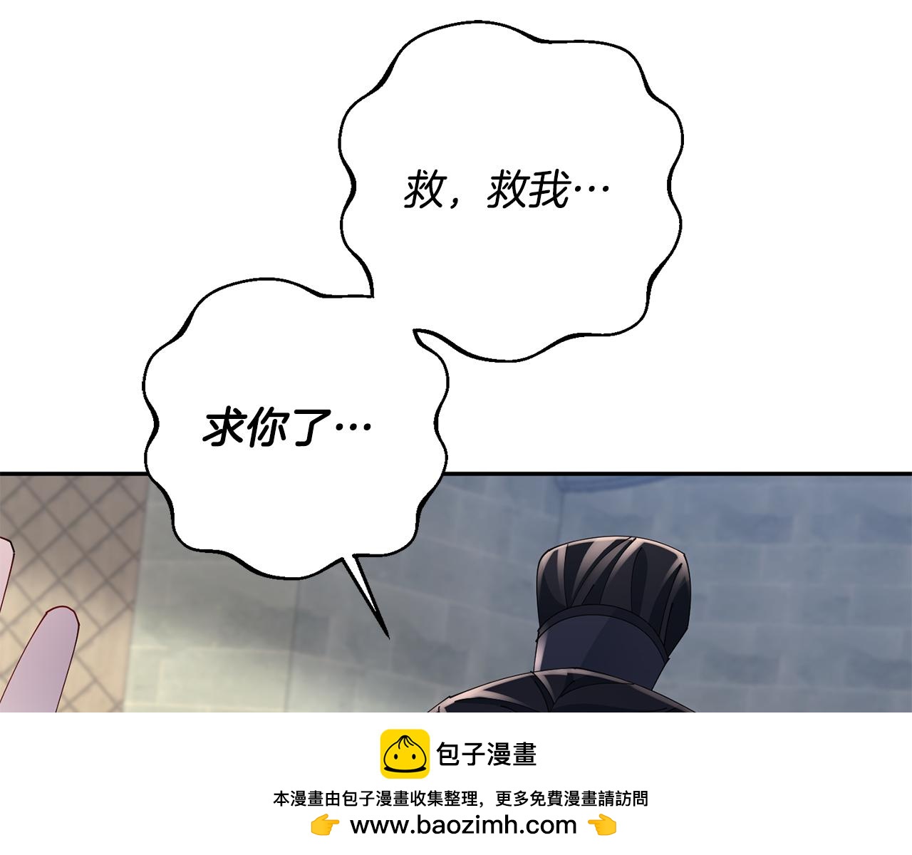 第47话 大快人心(1/4)-第48话