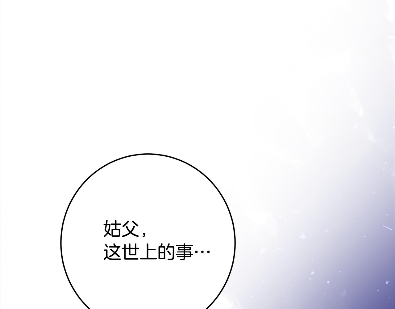 第47话 大快人心(1/4)-第48话