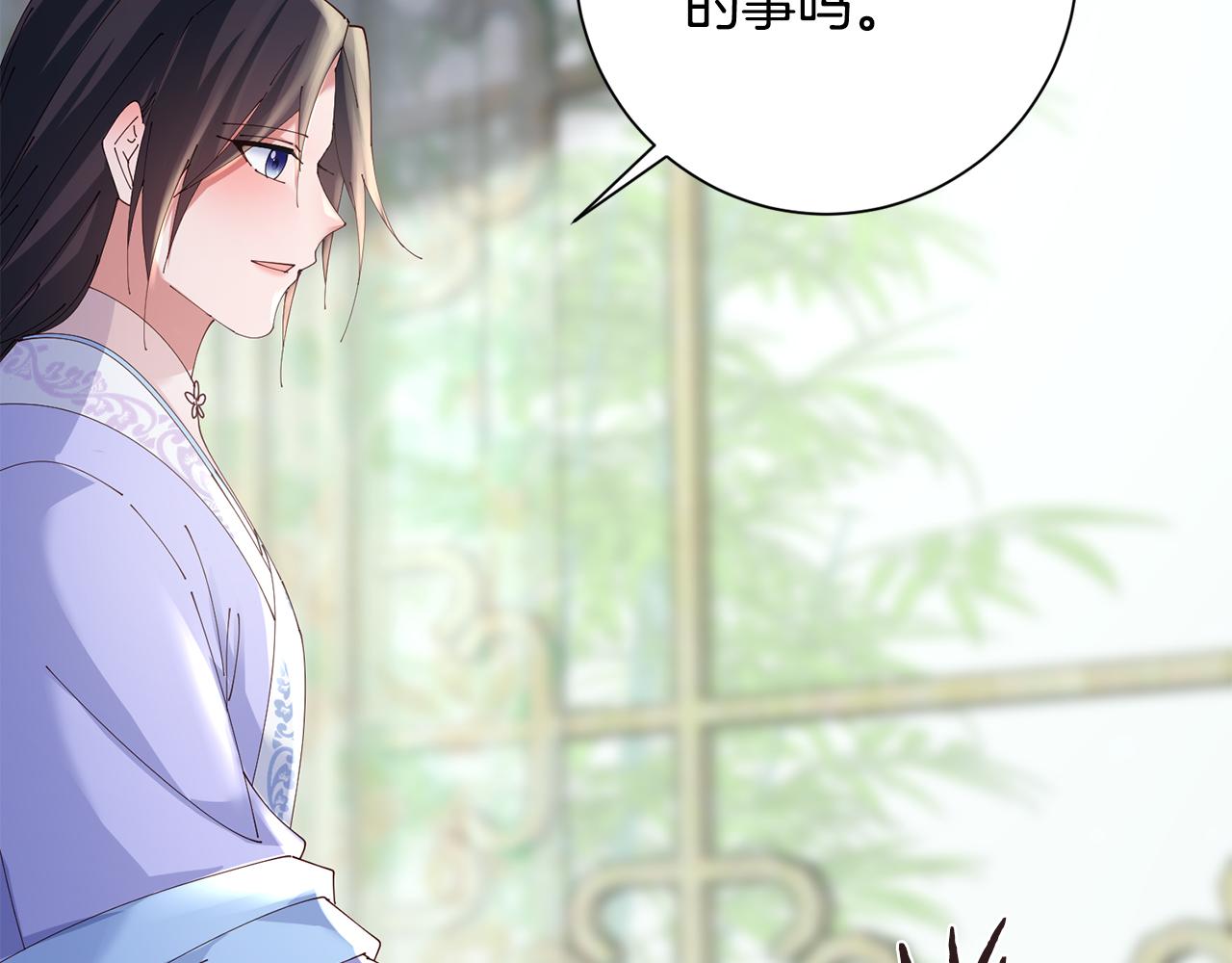 第49话 助力小皇子(1/3)-第50话