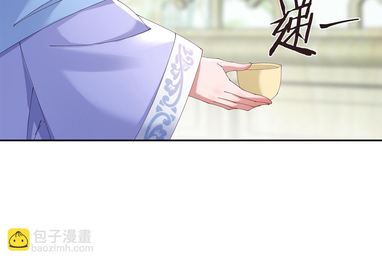 第49话 助力小皇子(1/3)-第50话