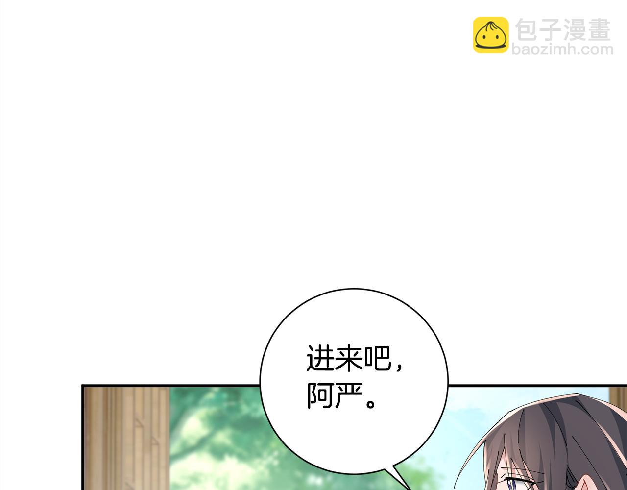 第49话 助力小皇子(1/3)-第50话