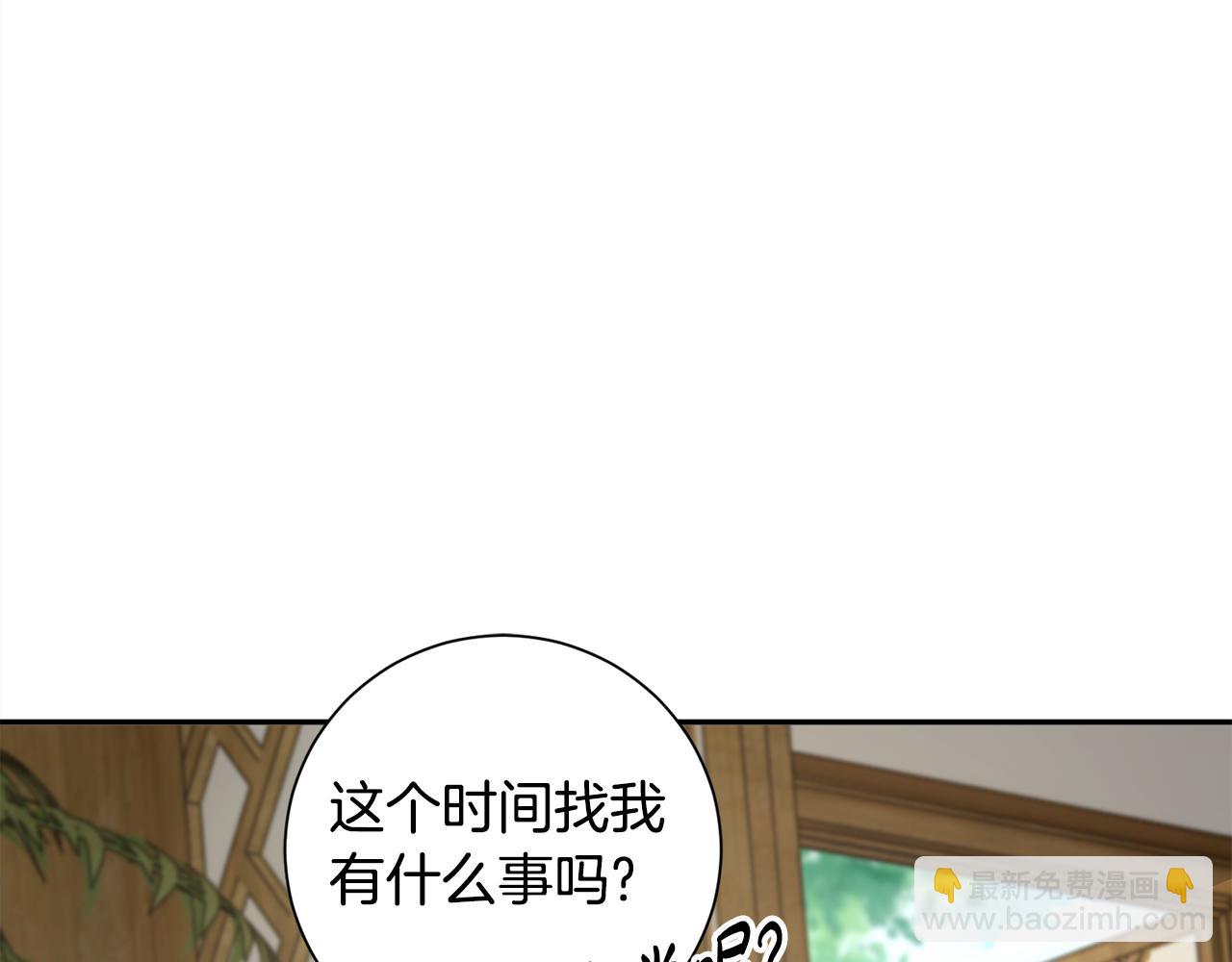 第49话 助力小皇子(1/3)-第50话