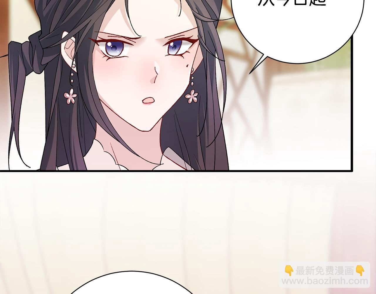 第5话 为将来打算(1/4)-第6话