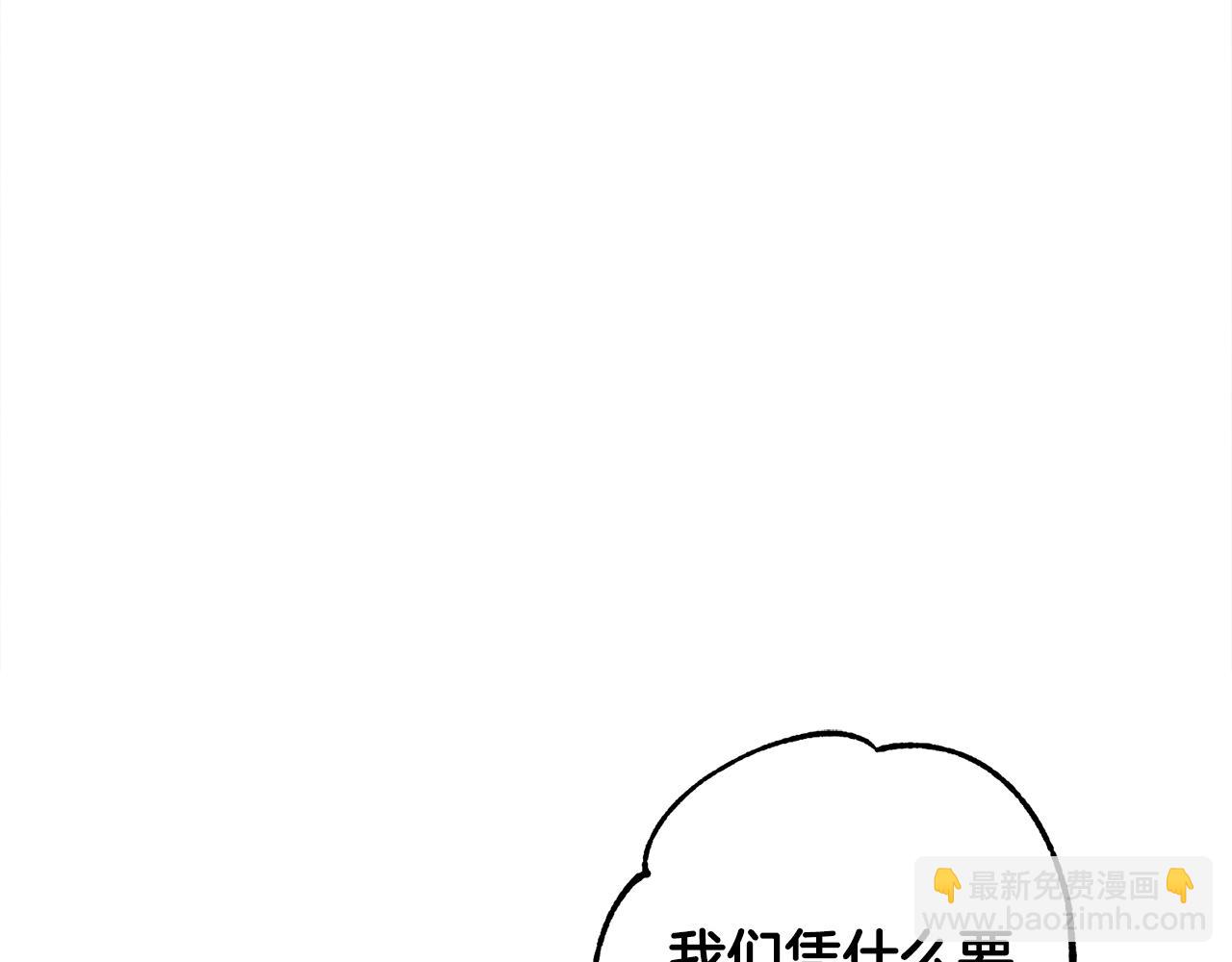 第5话 为将来打算(1/4)-第6话