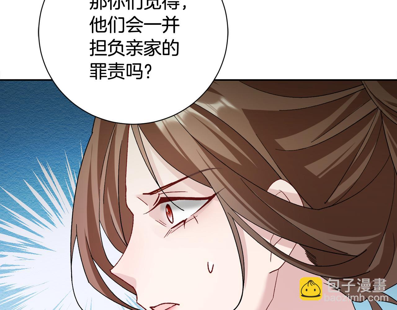 第5话 为将来打算(1/4)-第6话