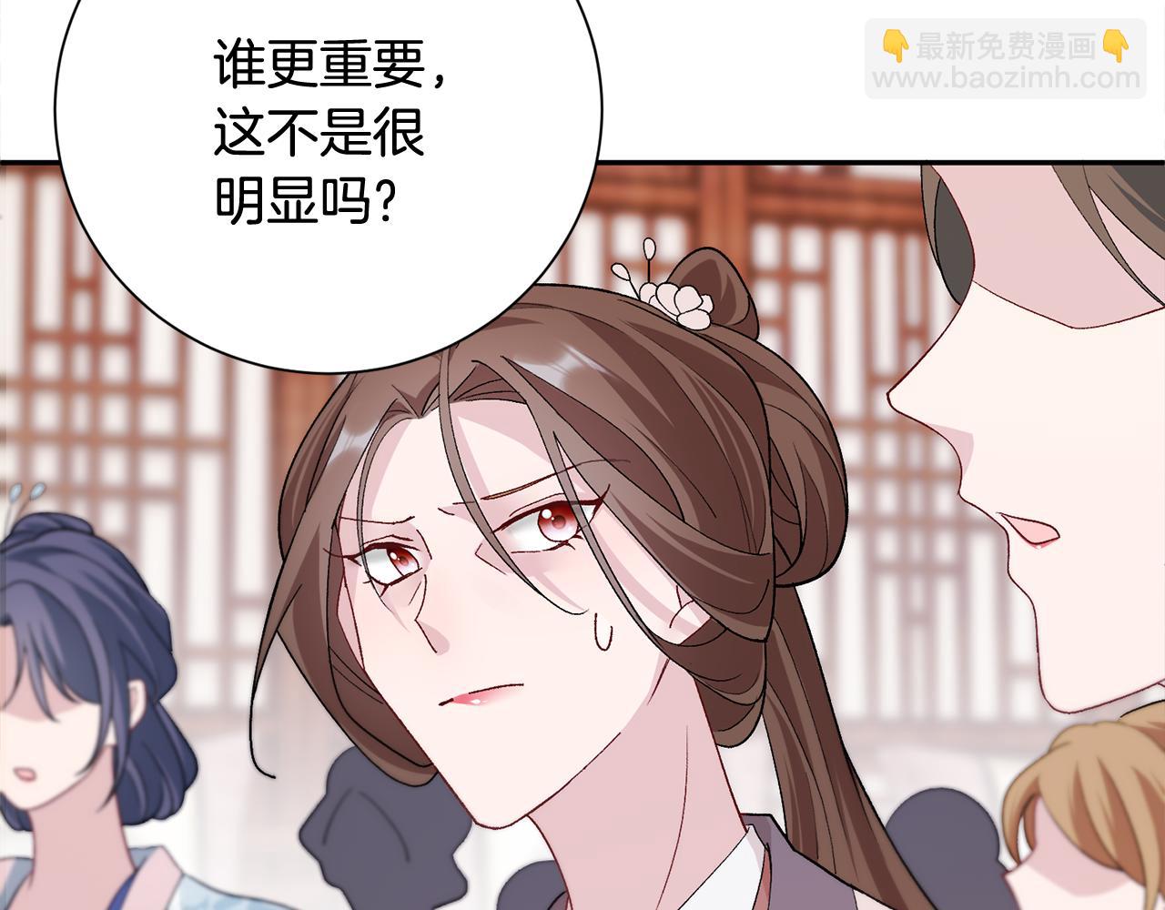 第5话 为将来打算(1/4)-第6话