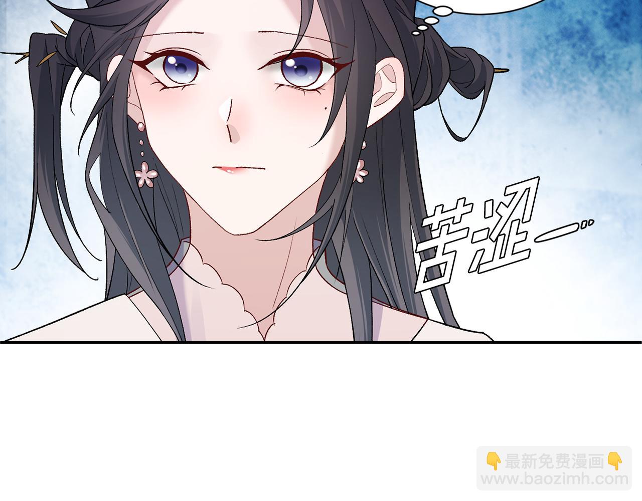第5话 为将来打算(1/4)-第6话