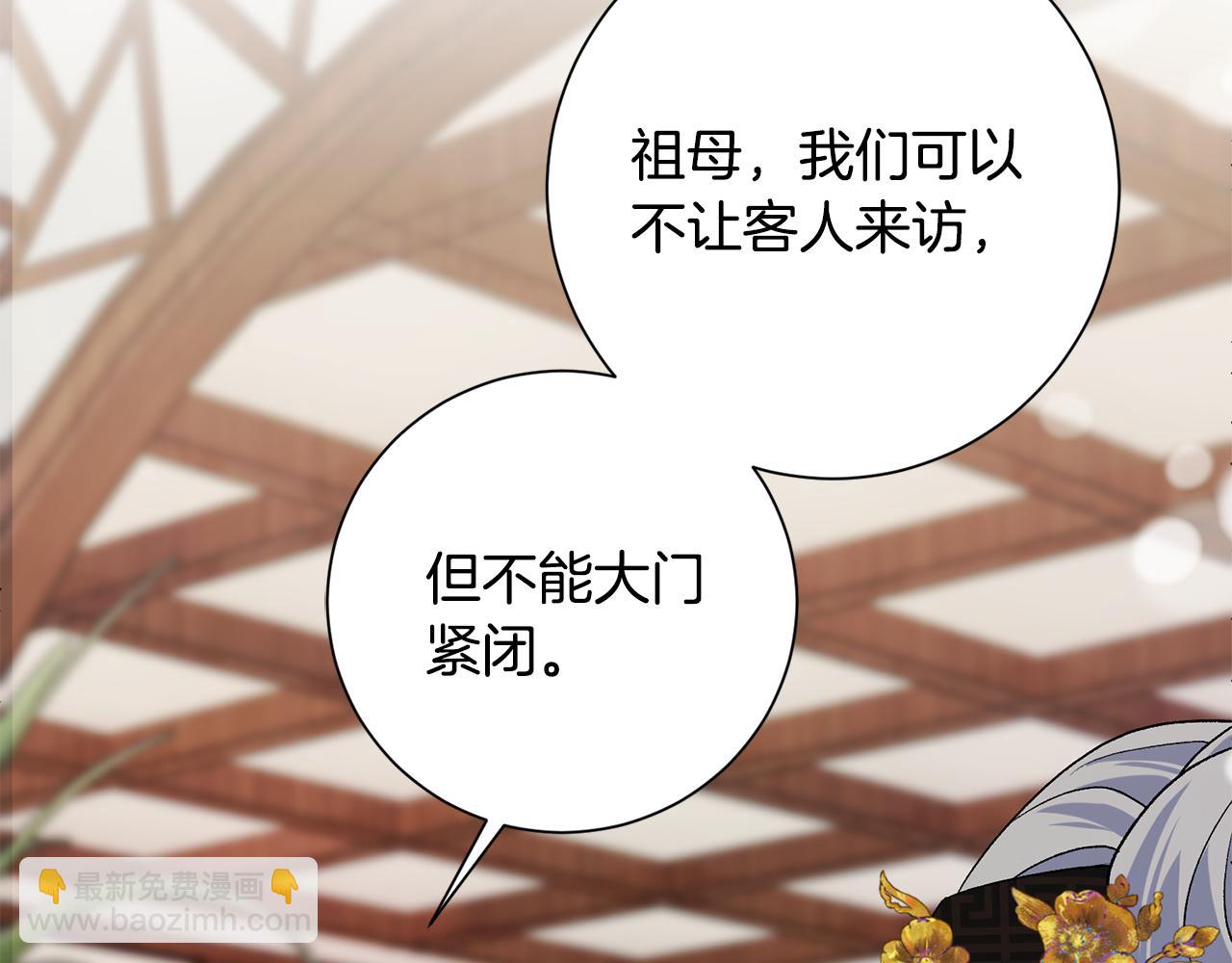 第5话 为将来打算(1/4)-第6话