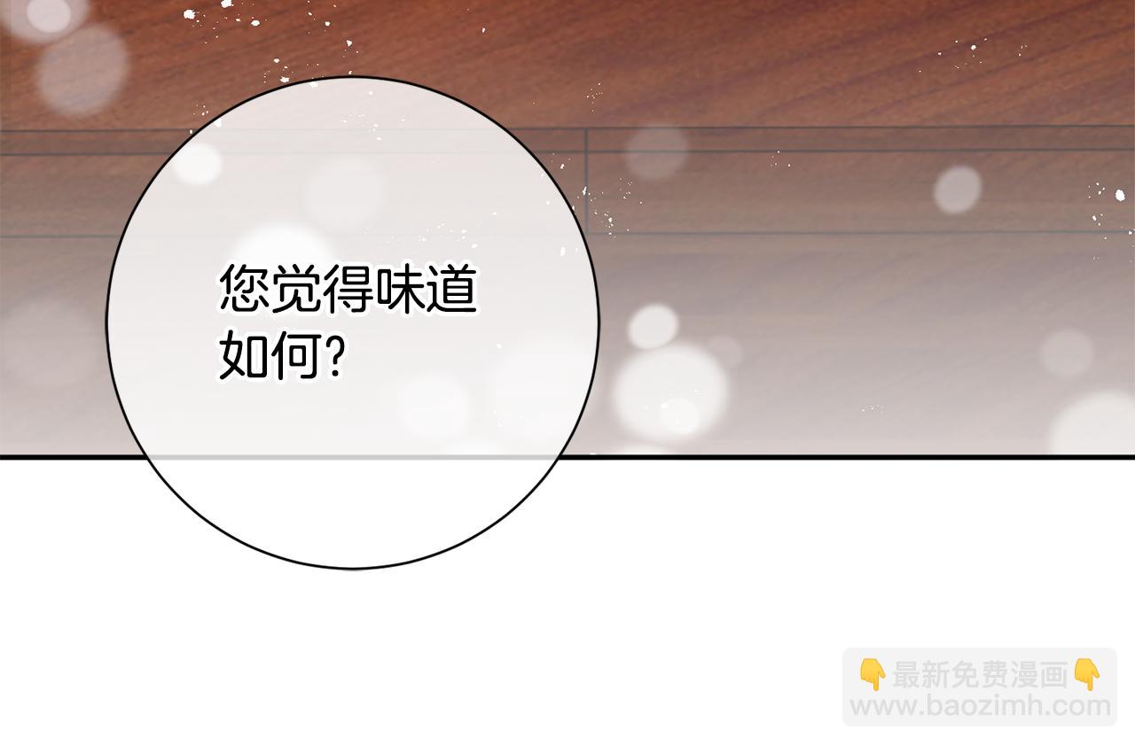 第5话 为将来打算(1/4)-第6话