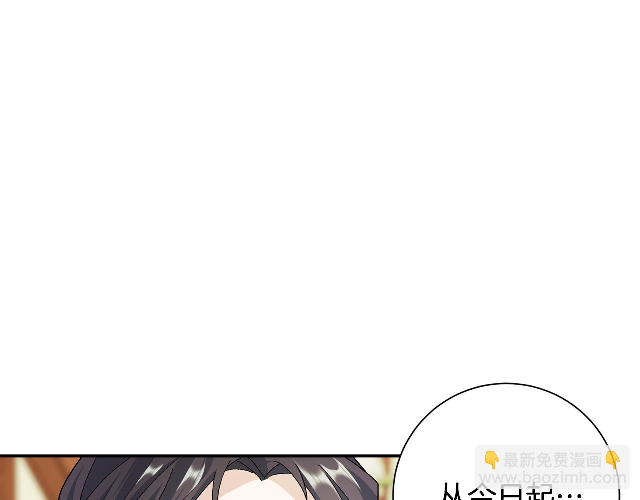 第5话 为将来打算(1/4)-第6话