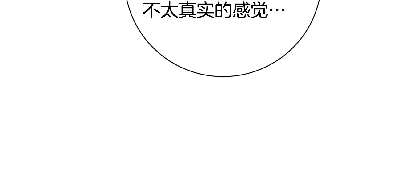 第51话 保护嫂子(1/3)-第52话