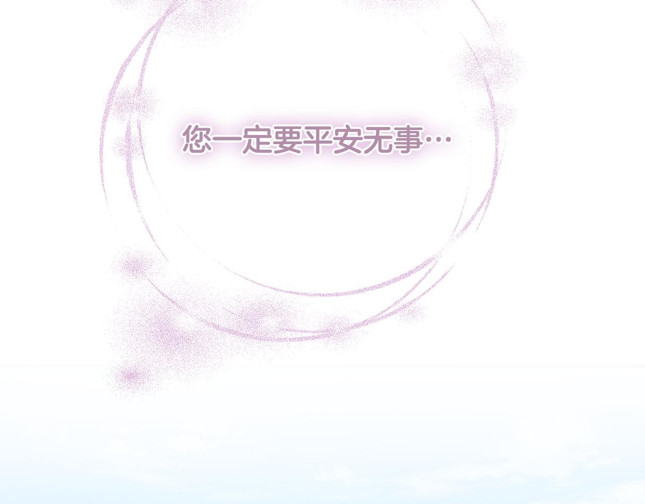 第51话 保护嫂子(1/3)-第52话